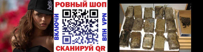 Что такое Верхний Уфалей СОЛЬ  COCAIN  Галлюциногенные грибы  МАРИХУАНА  АМФЕТАМИН  ГАШИШ  Меф мяу мяу 