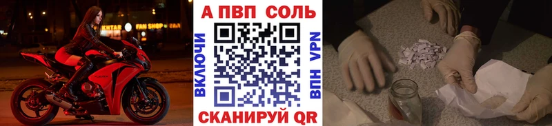 Альфа ПВП крисы CK  KRAKEN маркетплейс  Верхний Уфалей  закладка 
