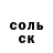 Кетамин VHQ Mihail Zaginaiko