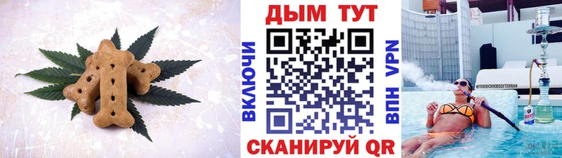 Canna-Cookies марихуана  наркошоп  Верхний Уфалей 