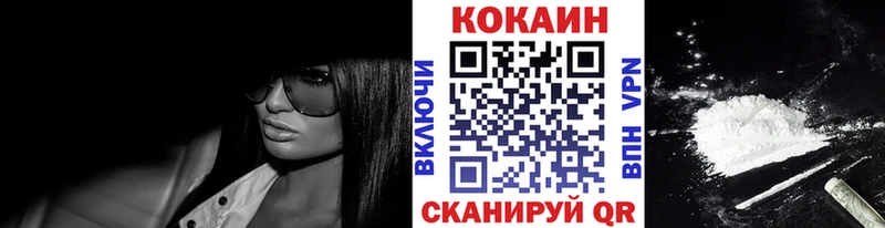 как найти   Верхний Уфалей  Cocaine Колумбийский 