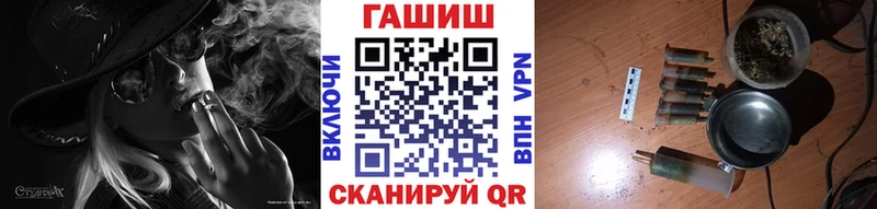 где можно купить   Верхний Уфалей  гидра вход  ГАШИШ гашик 