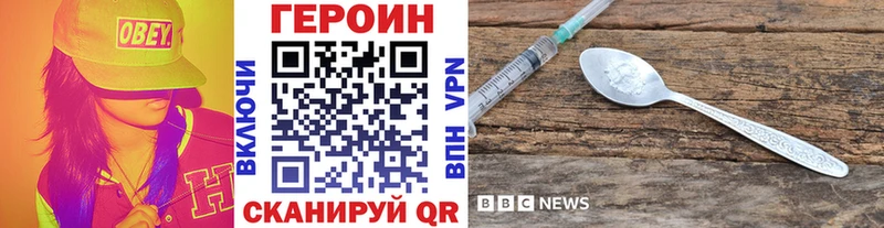 даркнет сайт  Верхний Уфалей  ГЕРОИН VHQ 