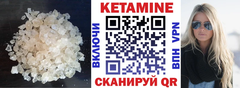hydra вход купить закладку Верхний Уфалей Кетамин VHQ