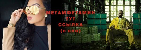 MDMA Верхнеуральск