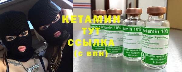 альфа пвп Верхний Тагил