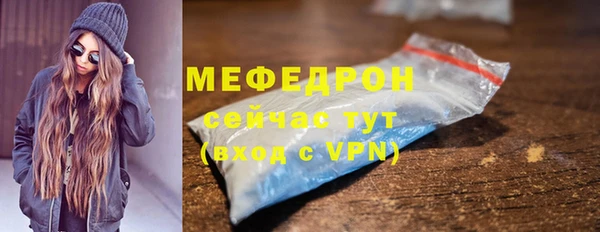 тгк Верея