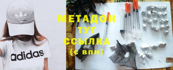 альфа пвп Верхний Тагил