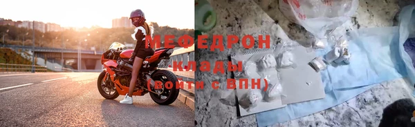 меф VHQ Белая Калитва