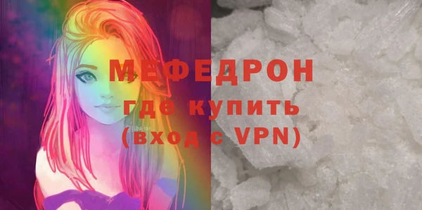 альфа пвп Верхний Тагил