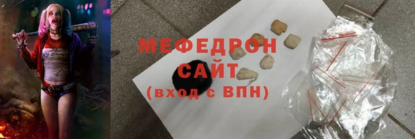 тгк Верея