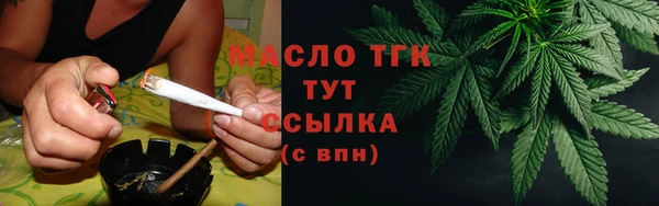 альфа пвп Верхний Тагил