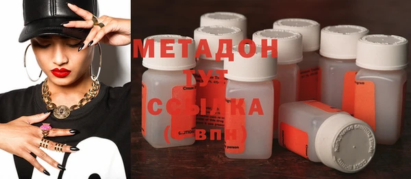 спайс Беслан