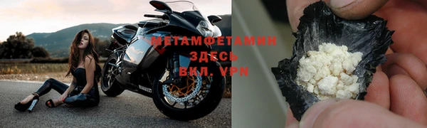 спайс Беслан