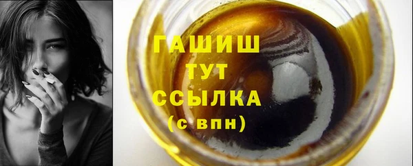 спайс Беслан
