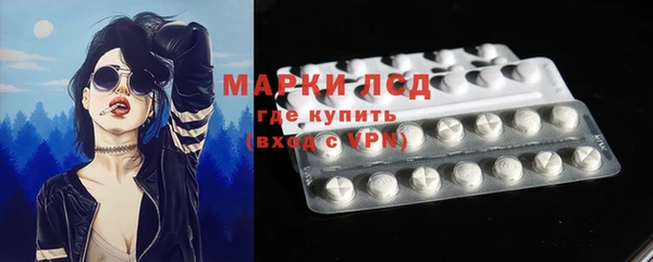 альфа пвп Верхний Тагил