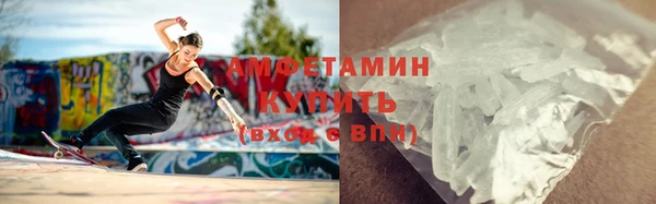 меф VHQ Белая Калитва