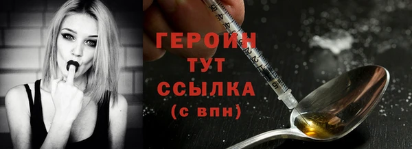 спайс Беслан