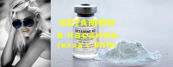 тгк Верея