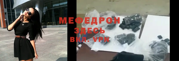 альфа пвп Верхний Тагил