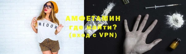альфа пвп Верхний Тагил