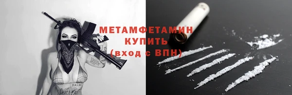 тгк Верея
