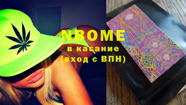 MDMA Верхнеуральск