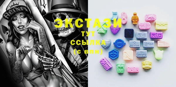 марки lsd Белая Холуница