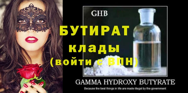 бошки Бежецк