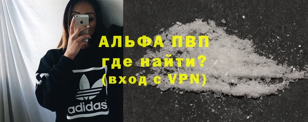 альфа пвп Верхний Тагил