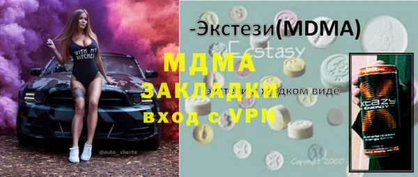 MDMA Верхнеуральск