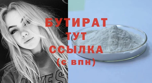 альфа пвп Верхний Тагил