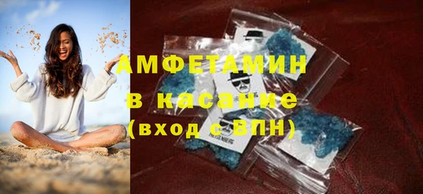 марки lsd Белая Холуница