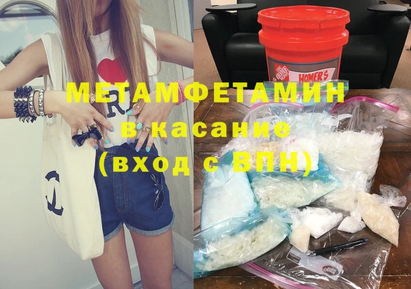 MDMA Верхнеуральск