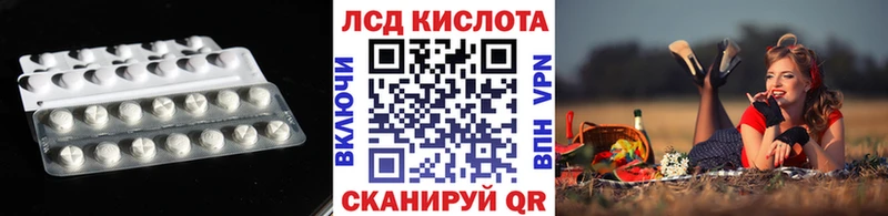 купить закладку  Верхний Уфалей  LSD-25 экстази кислота 