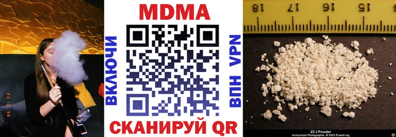 MDMA VHQ  Верхний Уфалей 