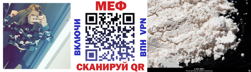 Мефедрон mephedrone  Верхний Уфалей 