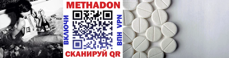 МЕТАДОН VHQ  где продают   Верхний Уфалей 