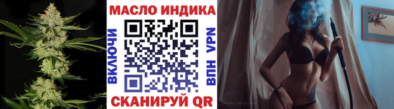 Дистиллят ТГК жижа  Верхний Уфалей 